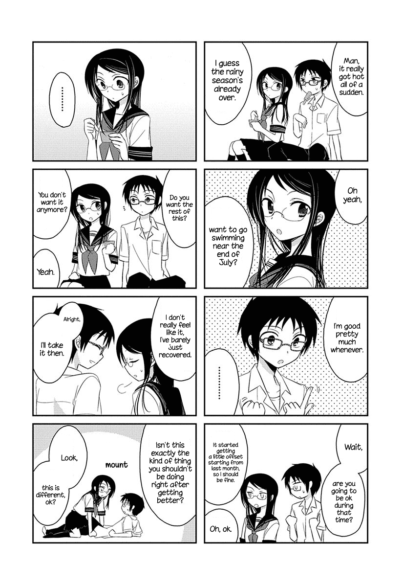 Ama Ama chapter 4 page 7