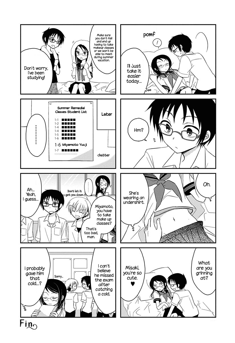 Ama Ama chapter 4 page 8