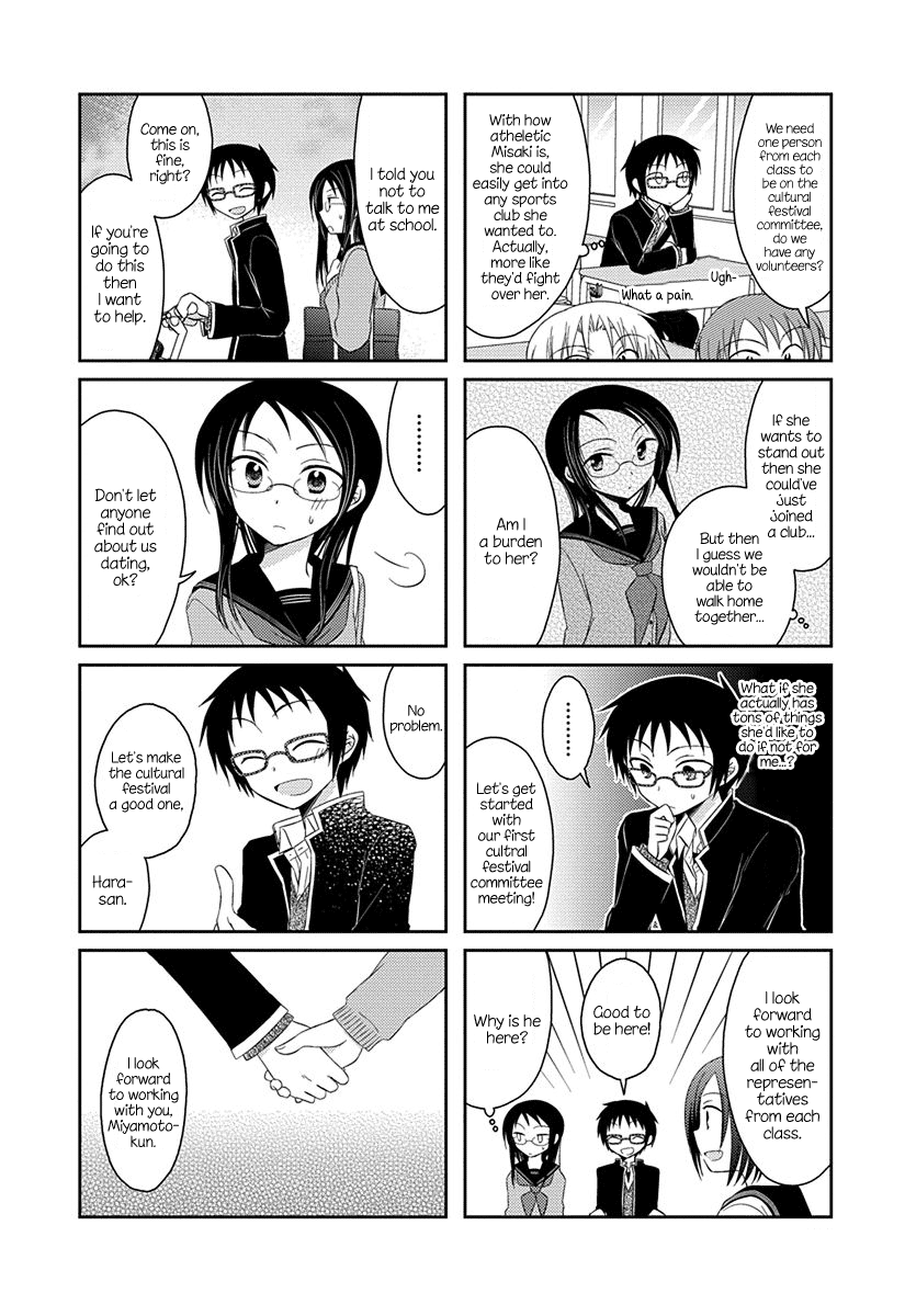 Ama Ama chapter 5 page 2