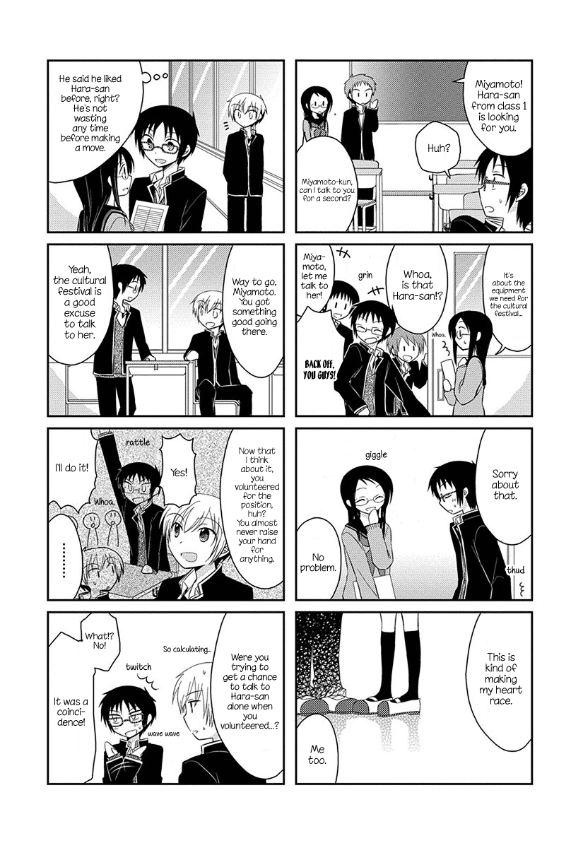 Ama Ama chapter 5 page 3