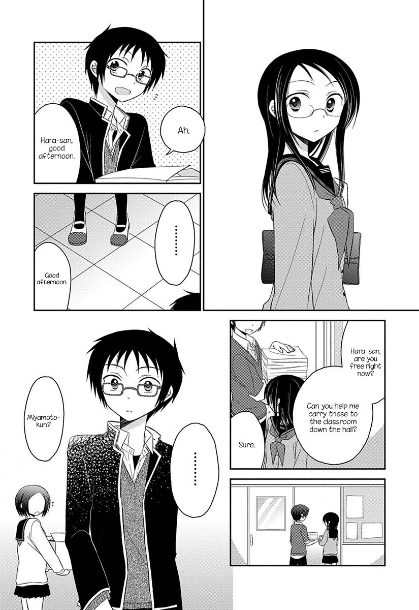 Ama Ama chapter 5 page 5