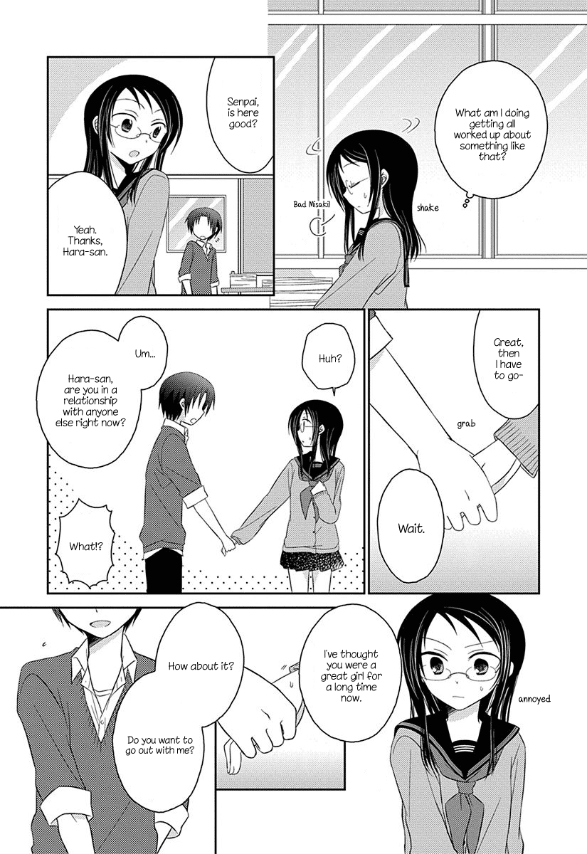 Ama Ama chapter 5 page 6