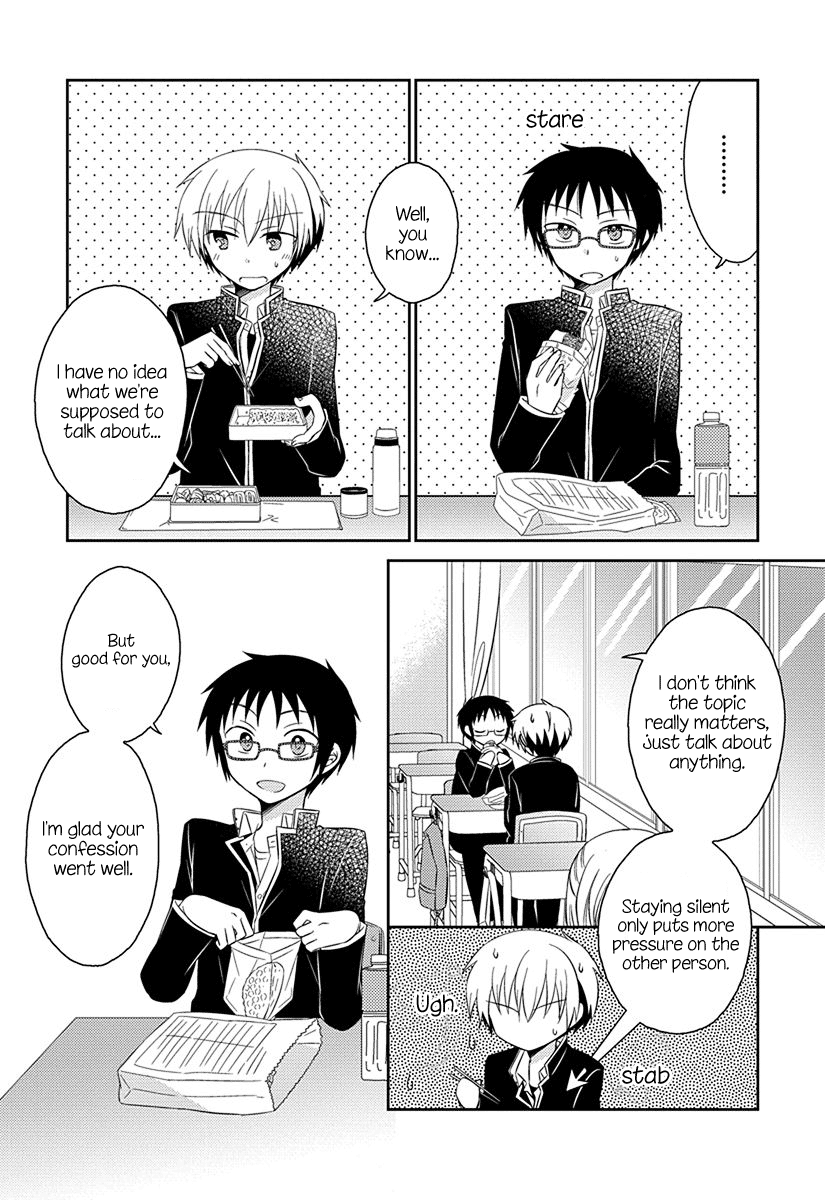 Ama Ama chapter 6.51 page 2