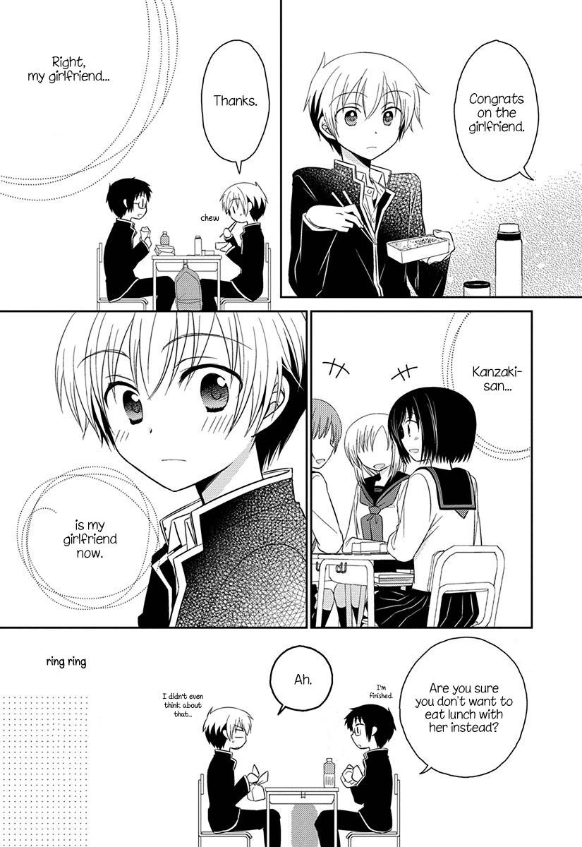 Ama Ama chapter 6.51 page 3