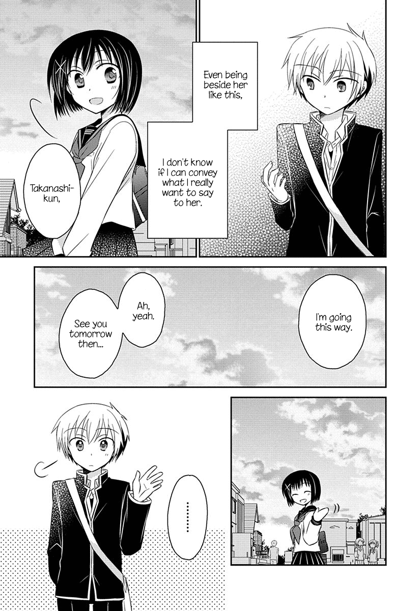 Ama Ama chapter 6.51 page 7