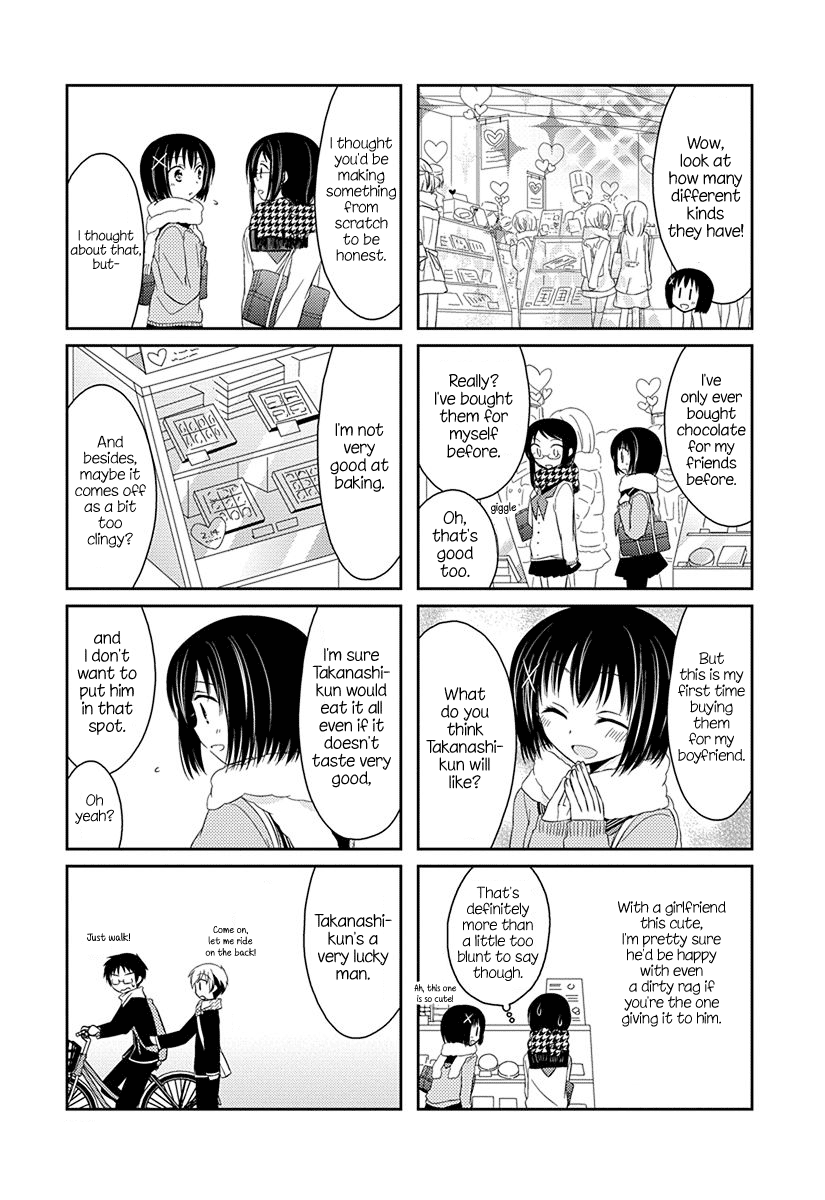 Ama Ama chapter 7 page 3