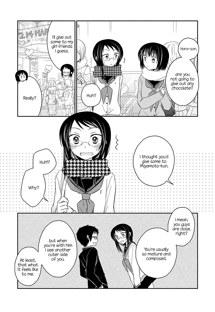 Ama Ama chapter 7 page 5