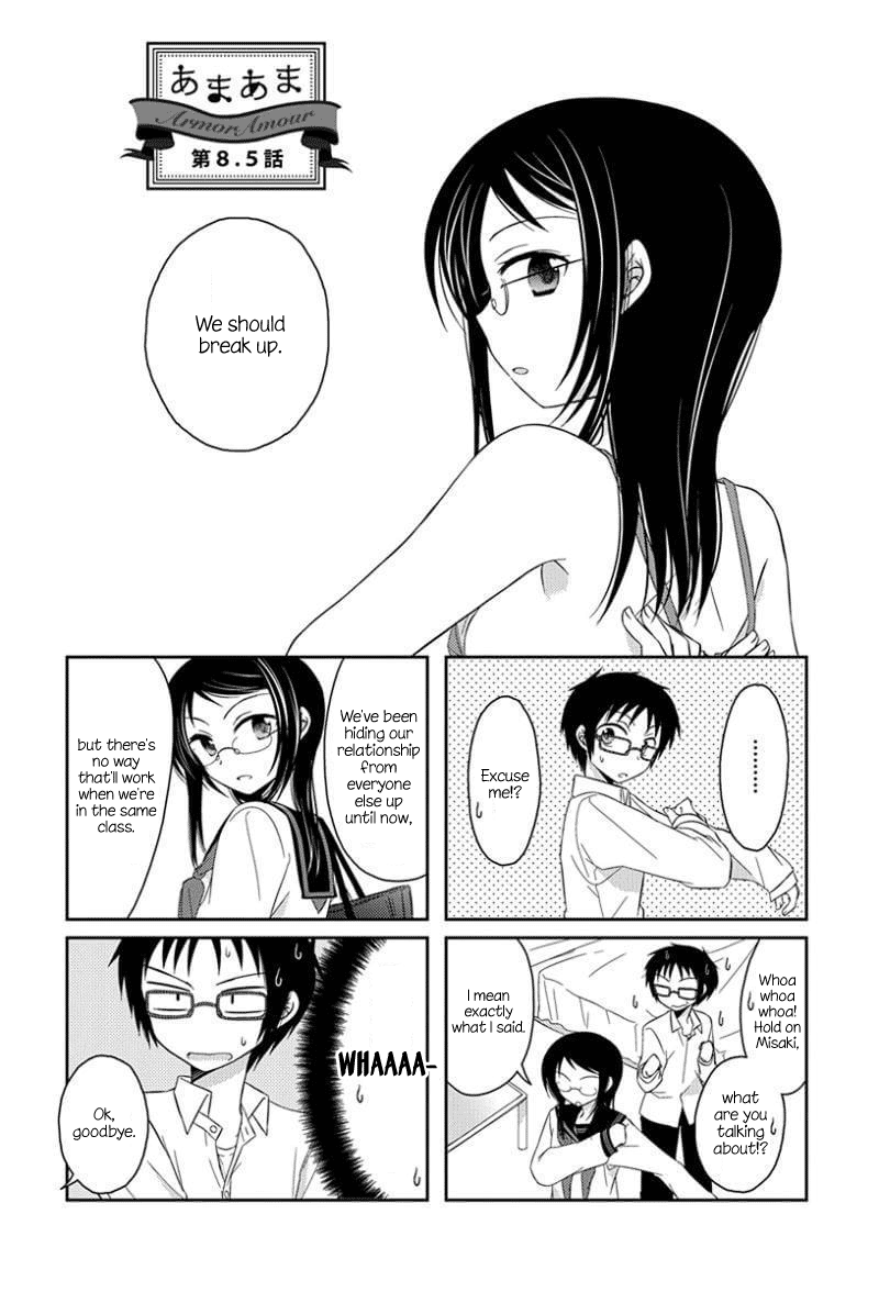 Ama Ama chapter 8.5 page 5