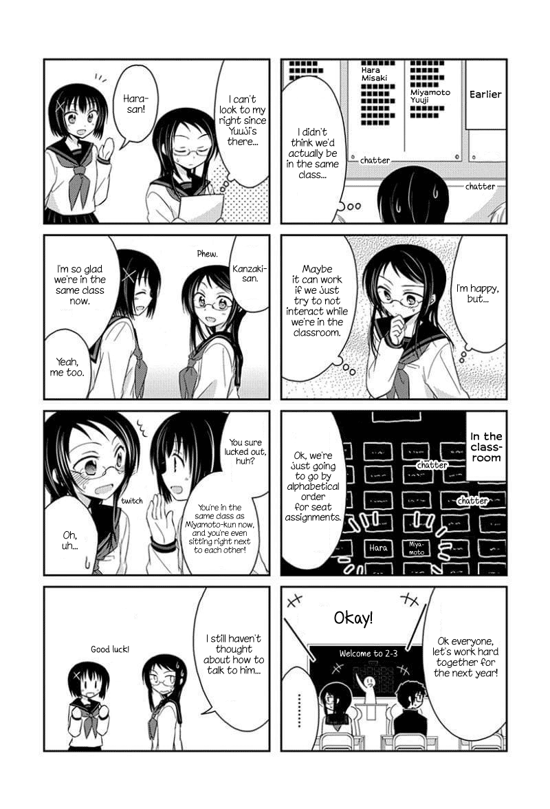 Ama Ama chapter 8.5 page 6