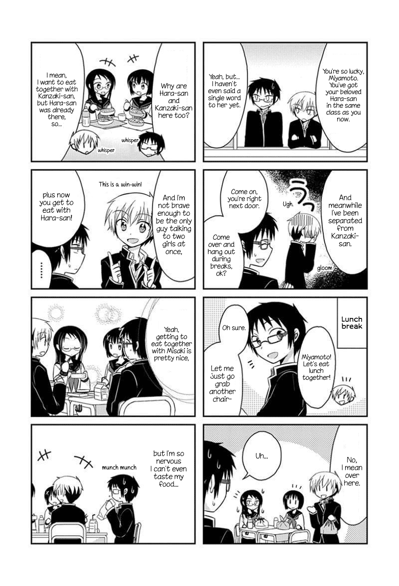 Ama Ama chapter 8.5 page 7