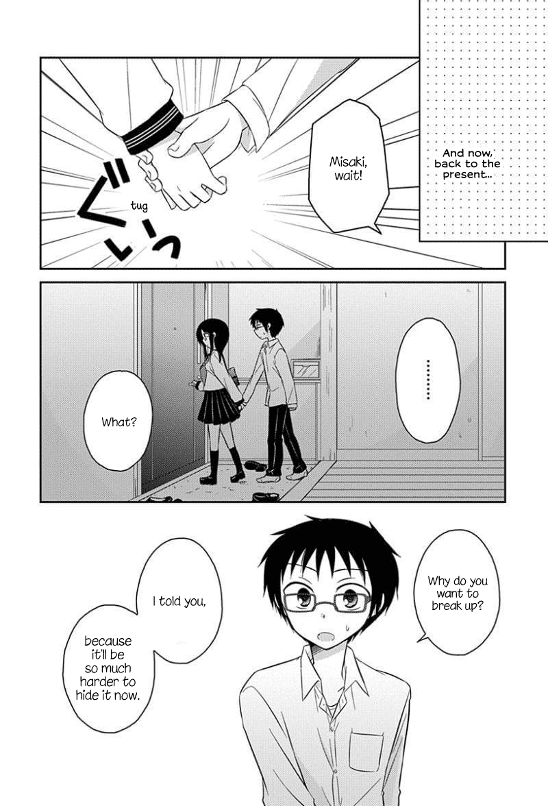 Ama Ama chapter 8.5 page 8