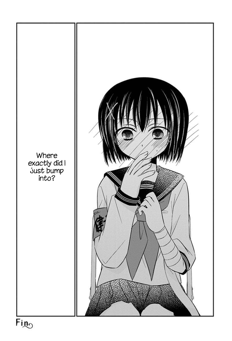 Ama Ama chapter 8.51 page 12