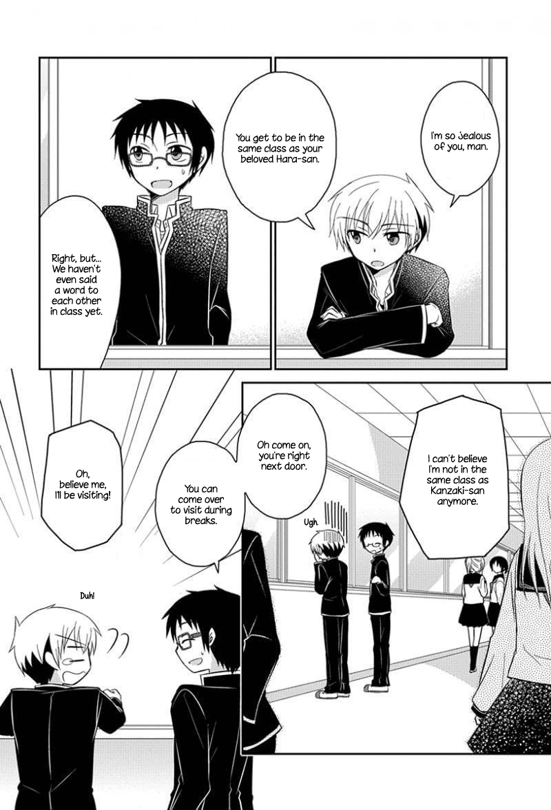 Ama Ama chapter 8.51 page 2