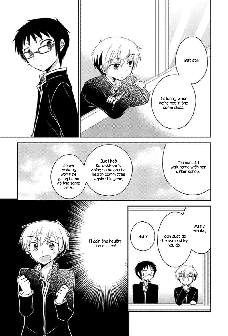 Ama Ama chapter 8.51 page 3