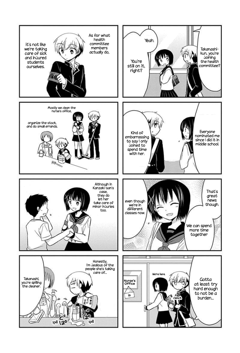 Ama Ama chapter 8.51 page 4