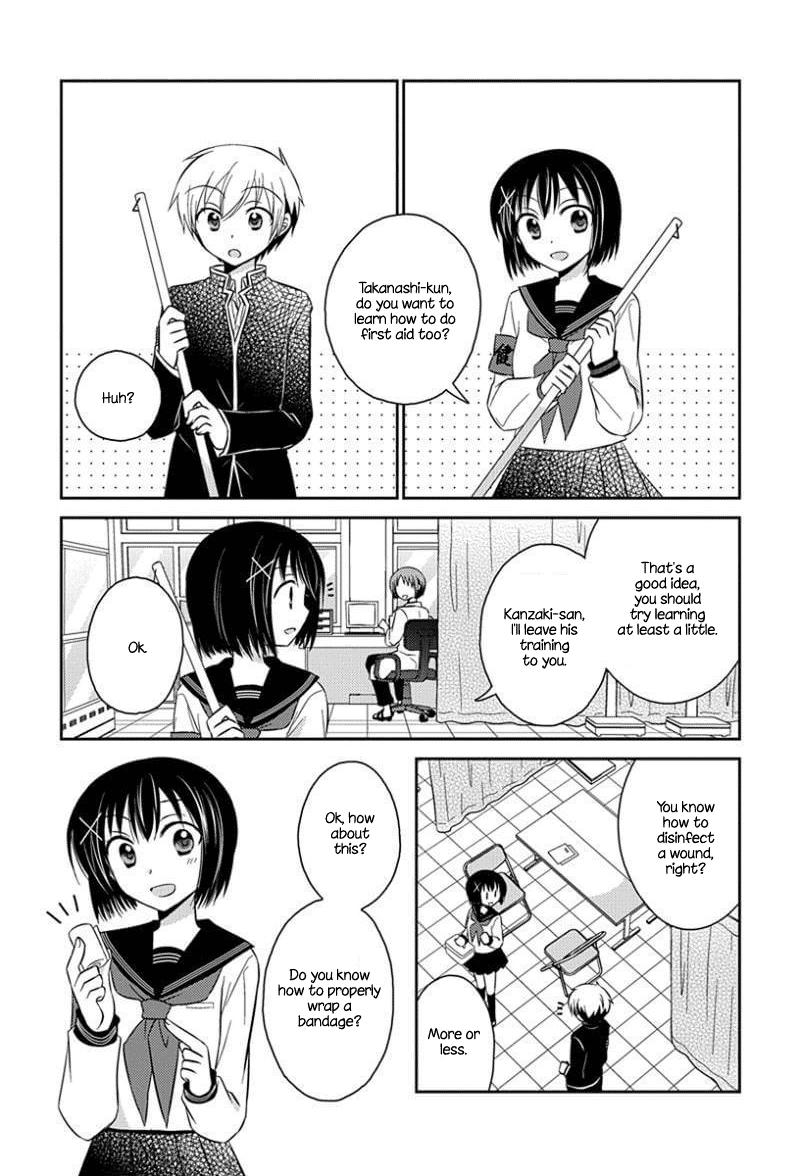 Ama Ama chapter 8.51 page 5