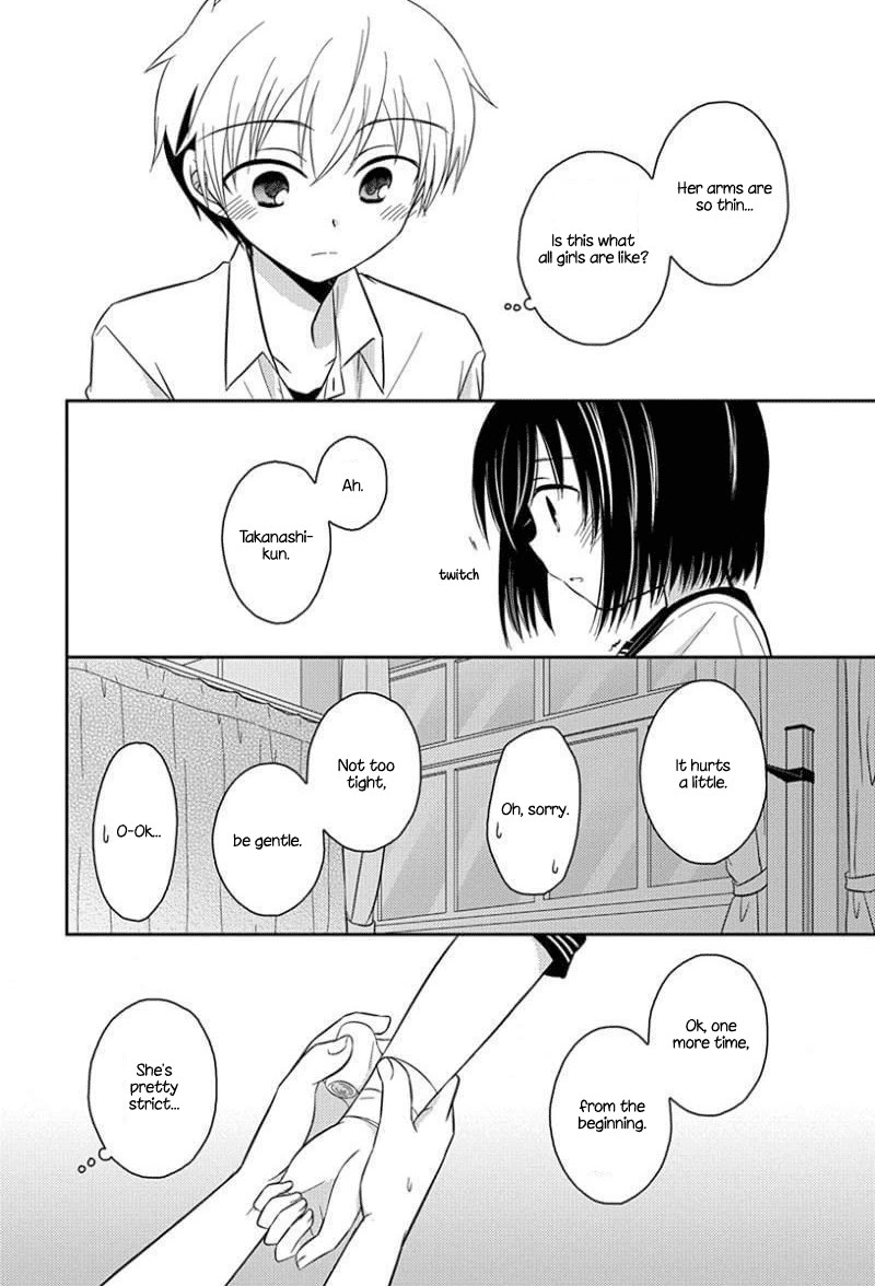 Ama Ama chapter 8.51 page 8