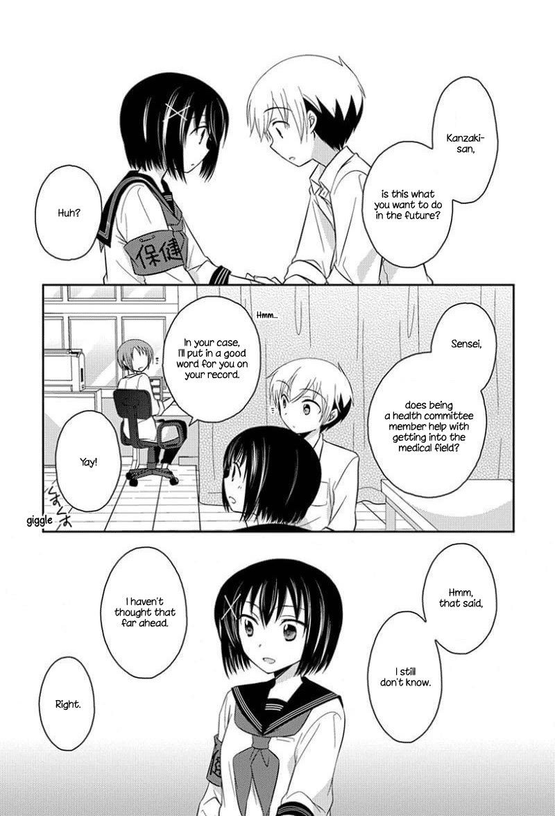 Ama Ama chapter 8.51 page 9