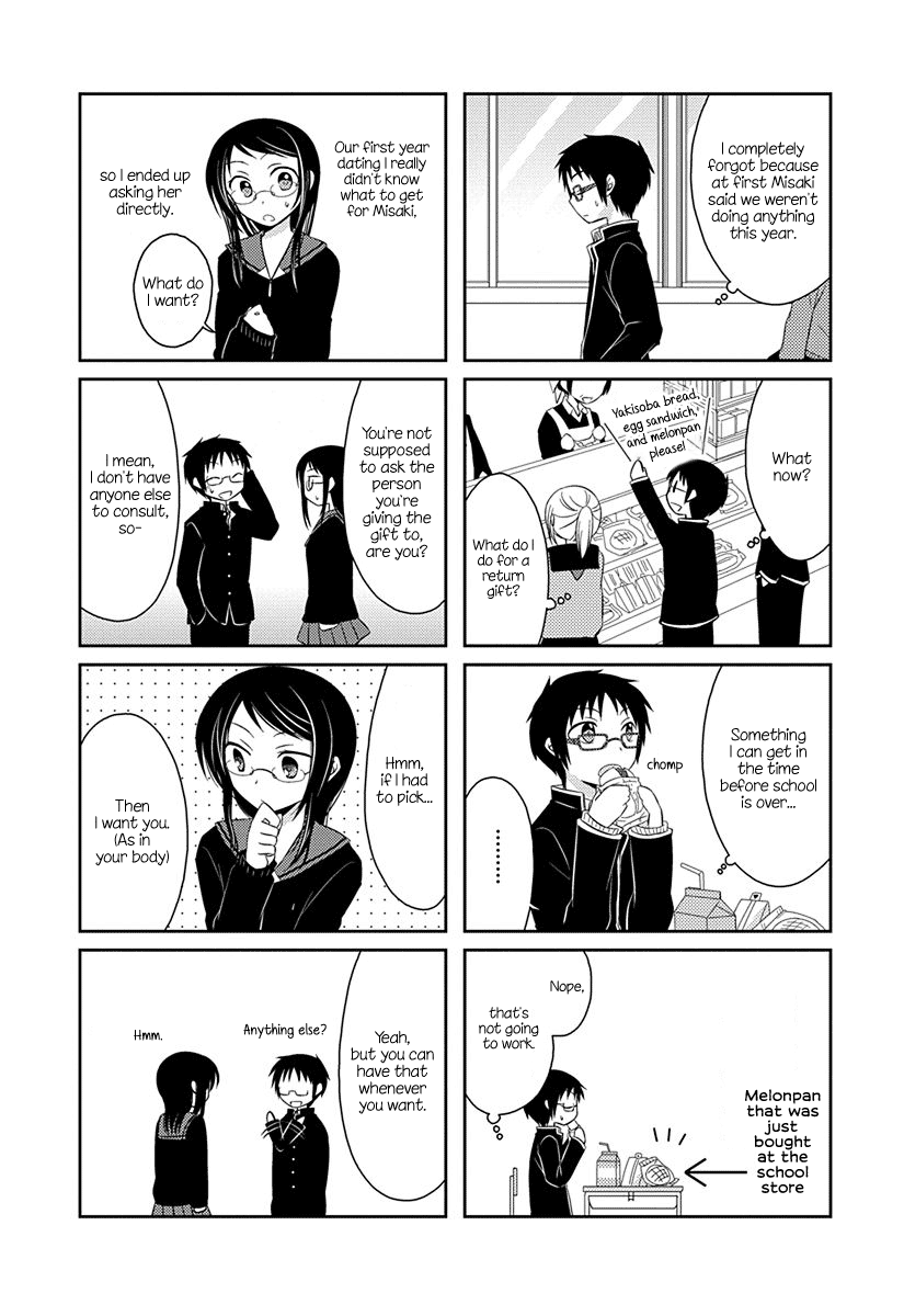 Ama Ama chapter 8 page 2