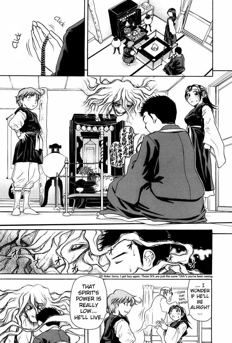 Amaenaideyo!! chapter 1 page 10