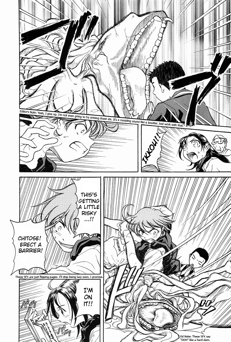 Amaenaideyo!! chapter 1 page 11