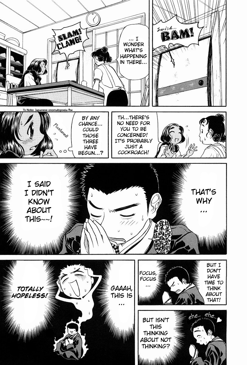 Amaenaideyo!! chapter 1 page 12