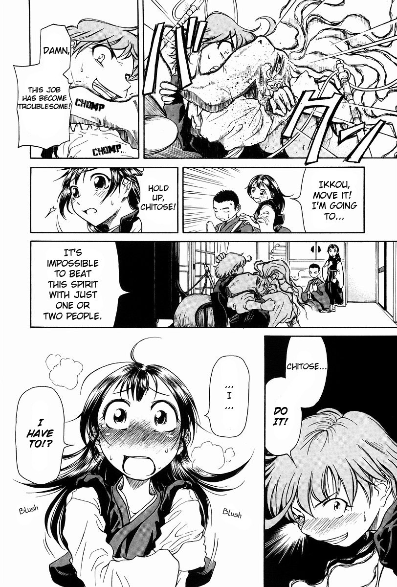 Amaenaideyo!! chapter 1 page 13