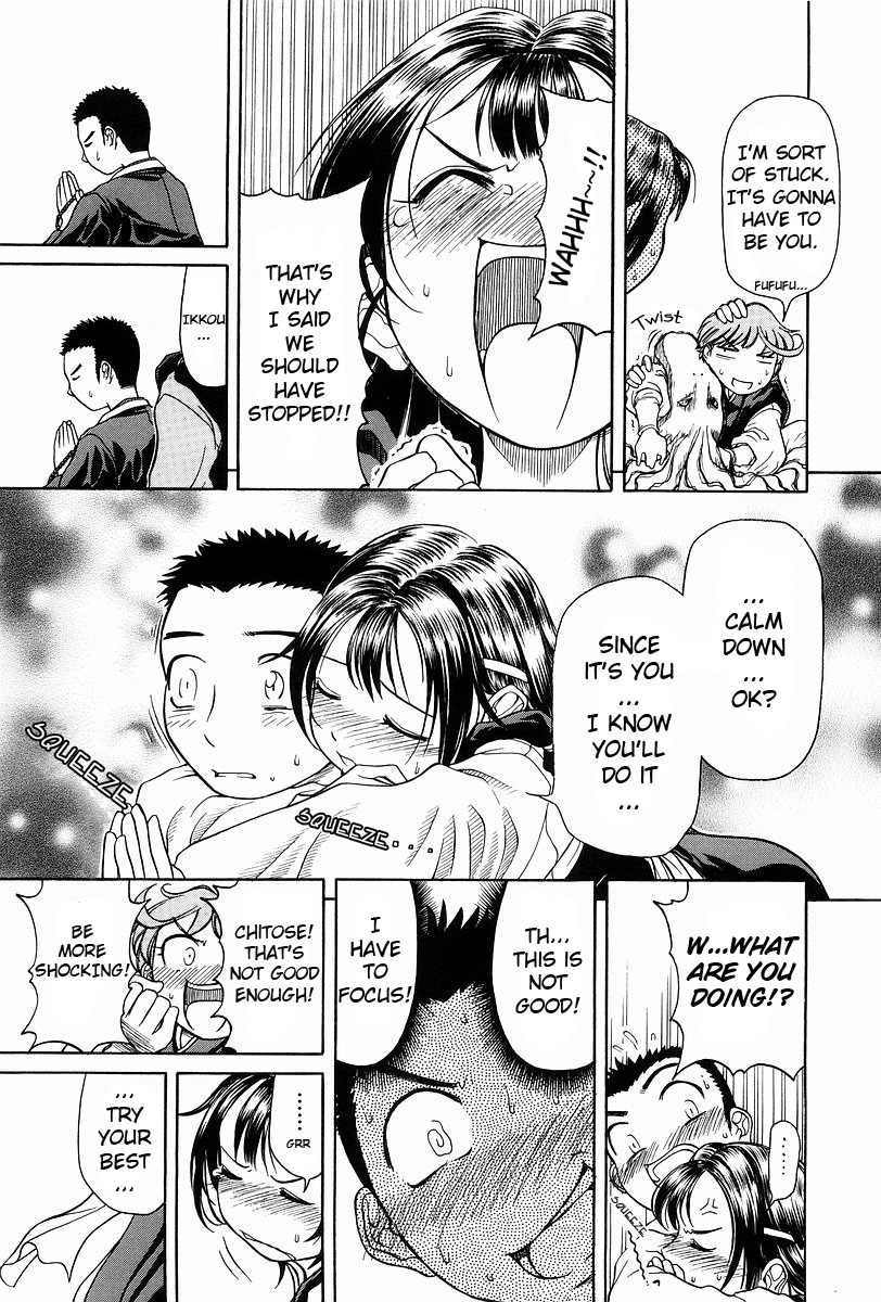 Amaenaideyo!! chapter 1 page 14
