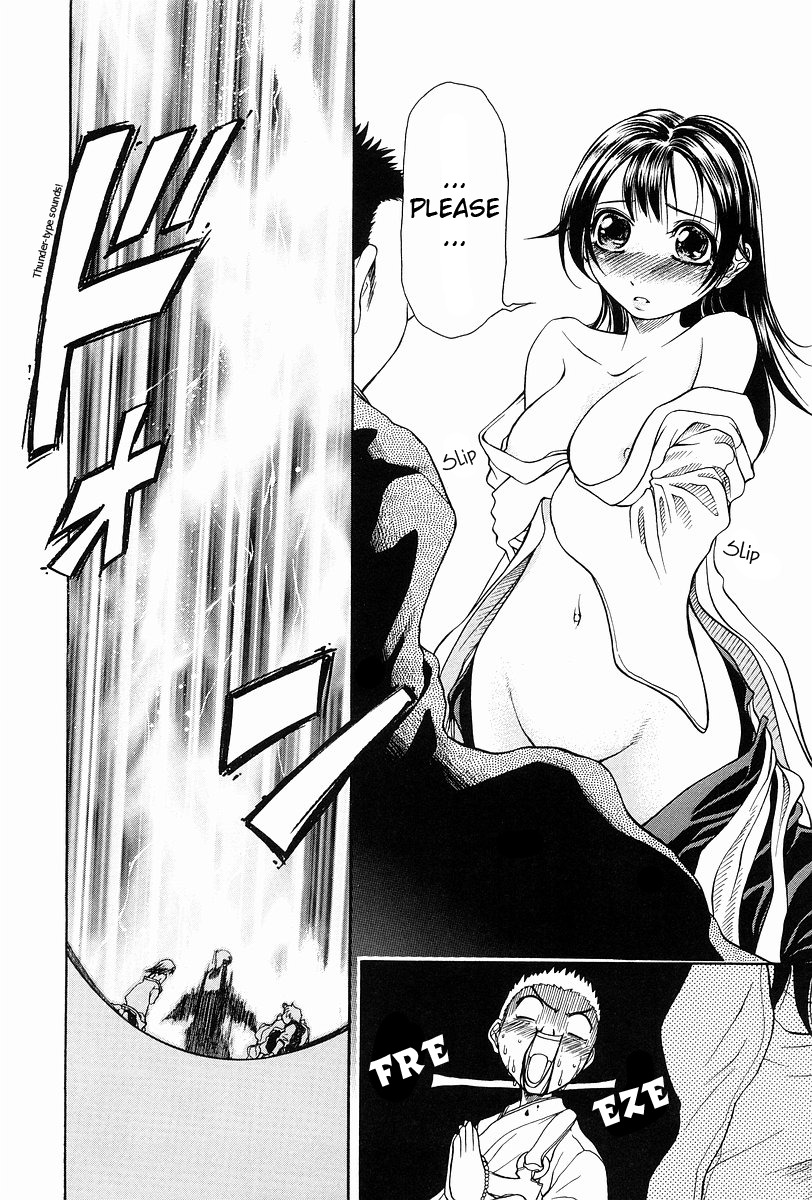 Amaenaideyo!! chapter 1 page 15