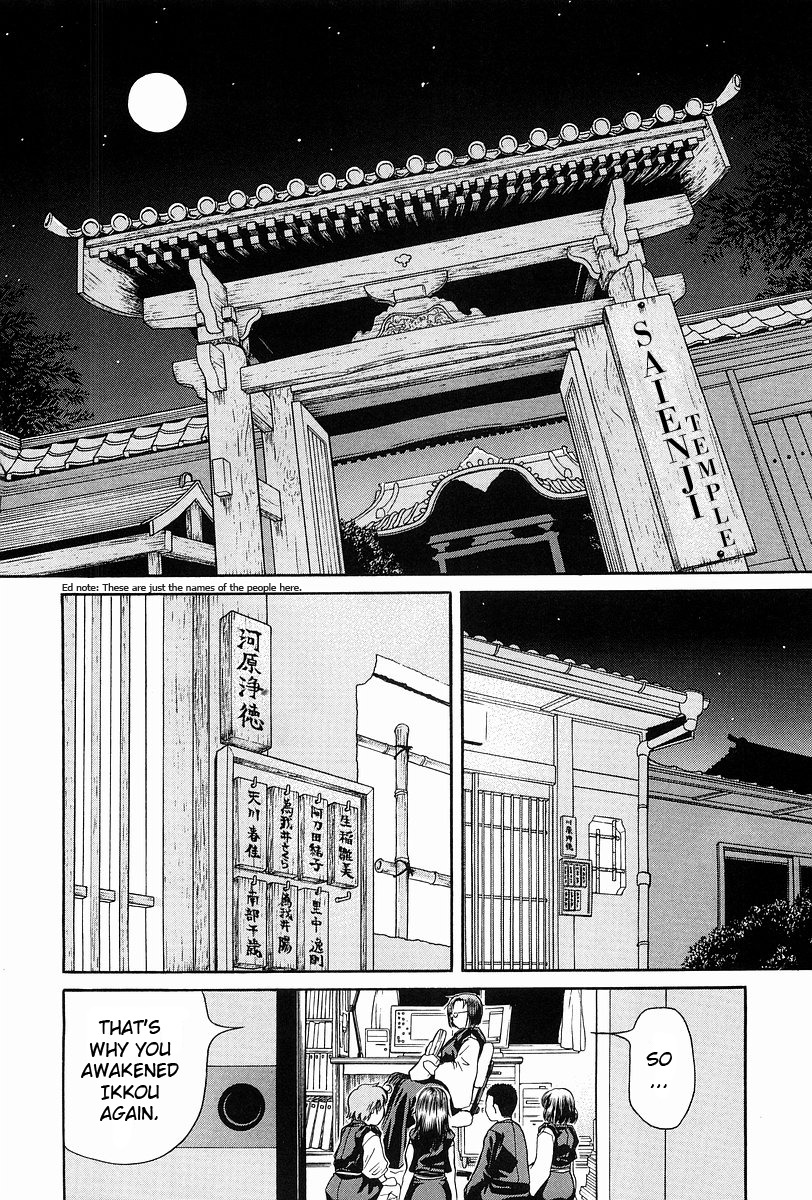 Amaenaideyo!! chapter 1 page 19