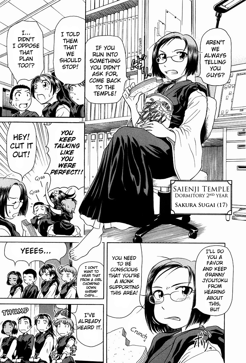Amaenaideyo!! chapter 1 page 20