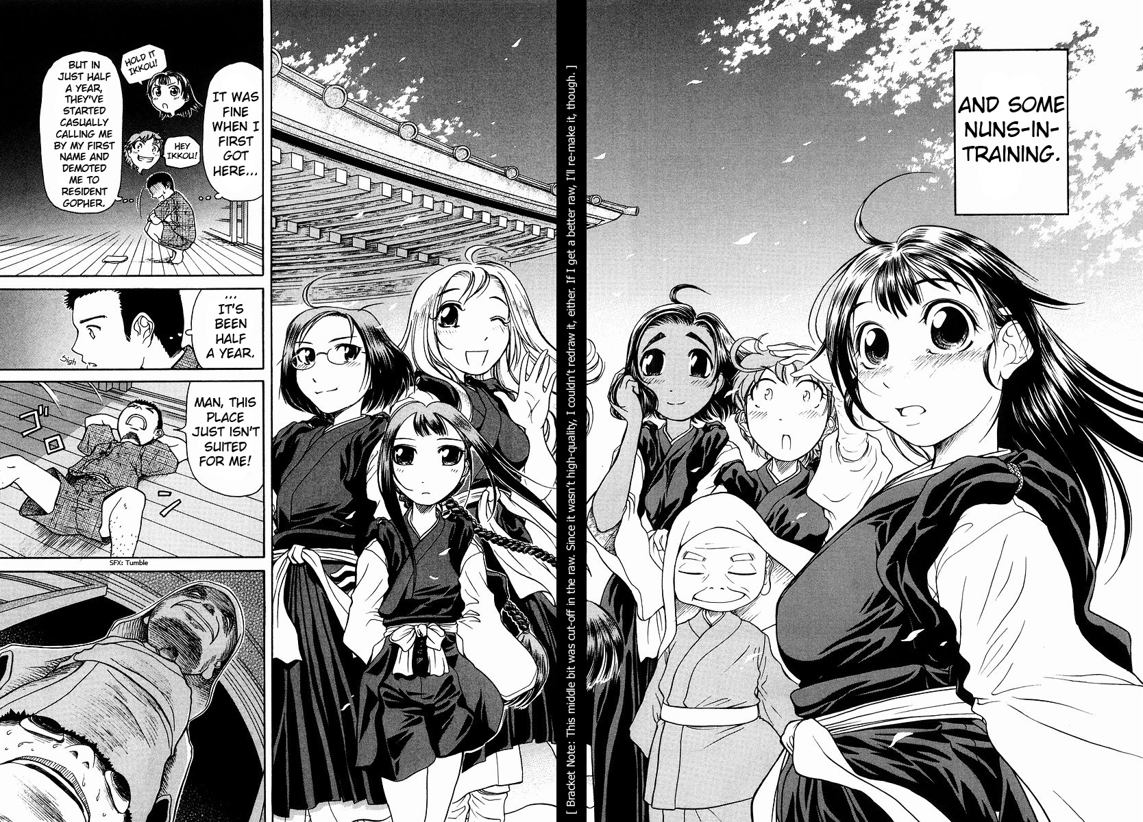 Amaenaideyo!! chapter 1 page 23