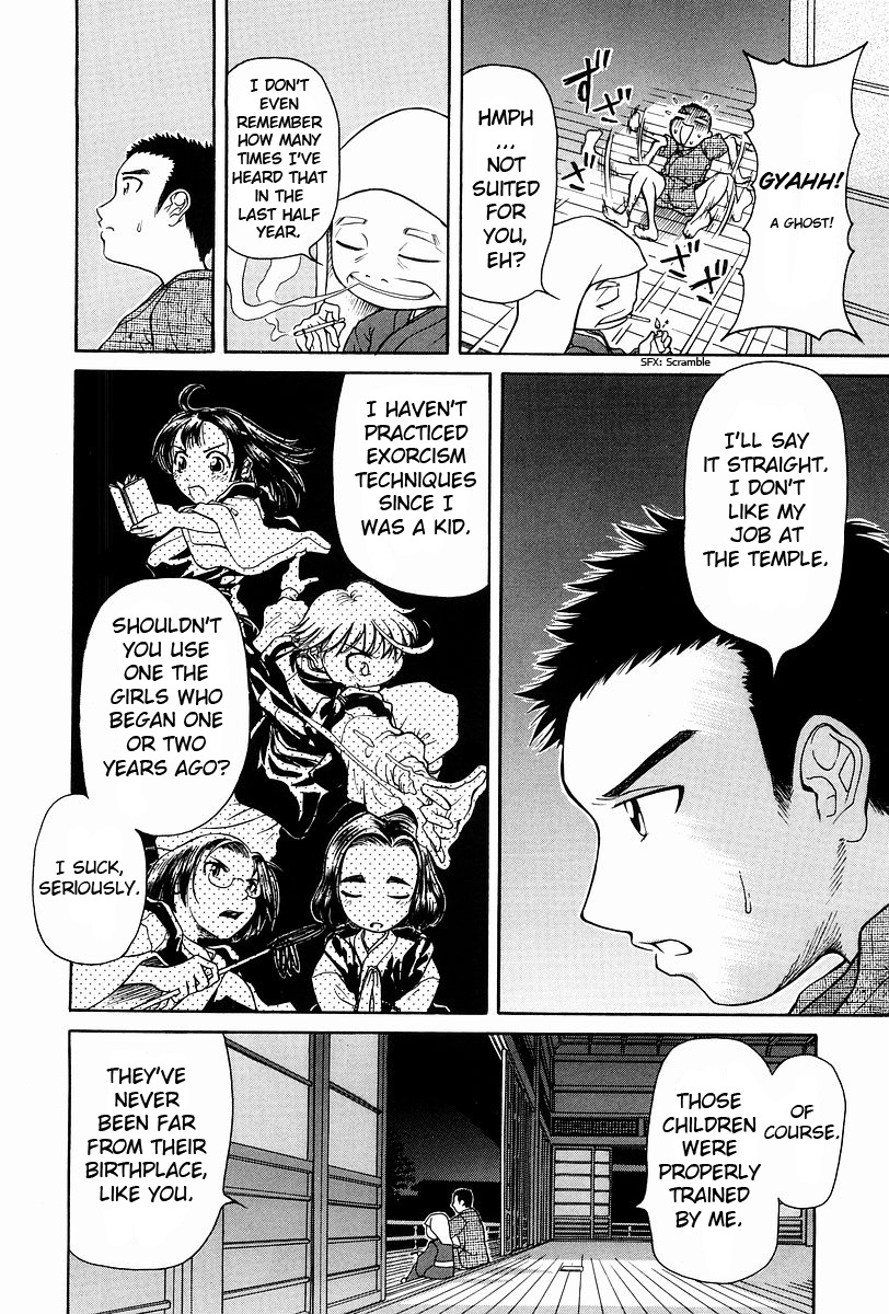 Amaenaideyo!! chapter 1 page 24
