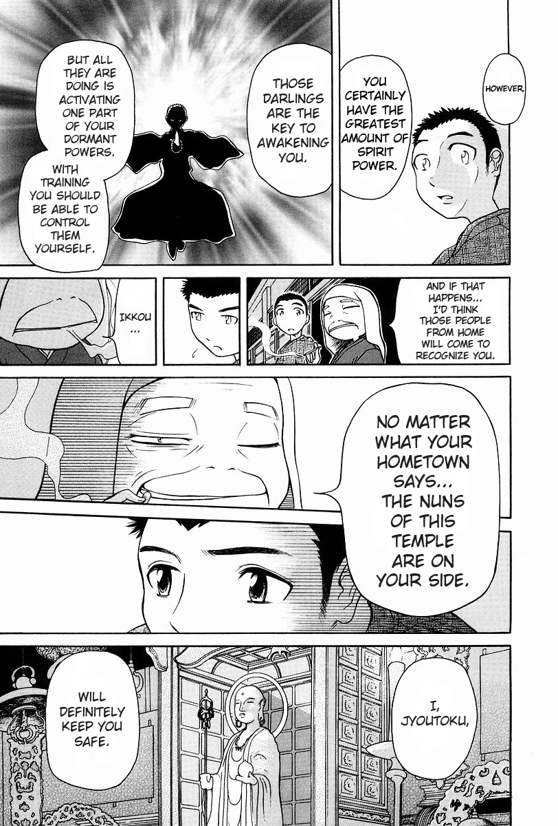 Amaenaideyo!! chapter 1 page 25