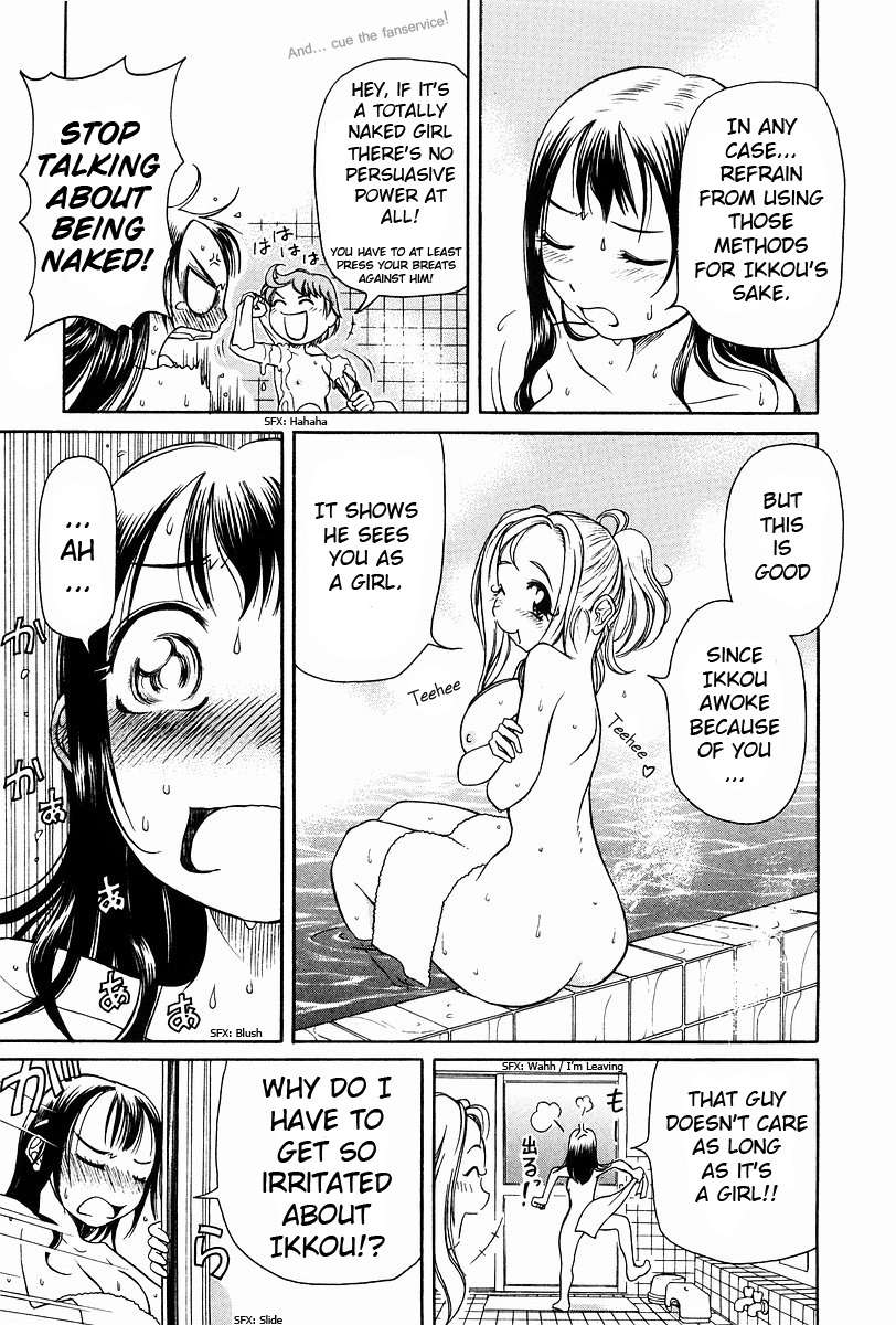 Amaenaideyo!! chapter 1 page 27