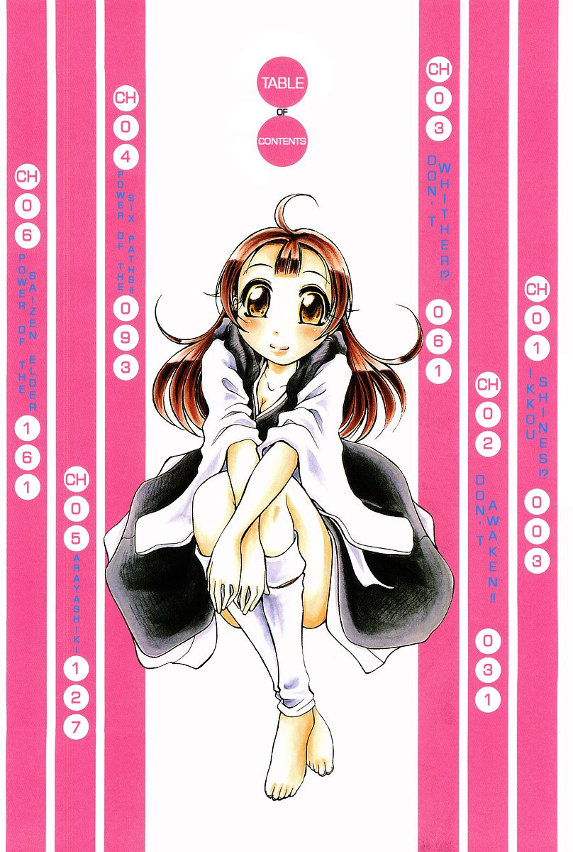 Amaenaideyo!! chapter 1 page 3