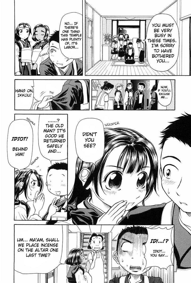 Amaenaideyo!! chapter 1 page 7