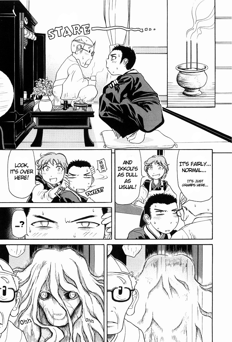 Amaenaideyo!! chapter 1 page 8