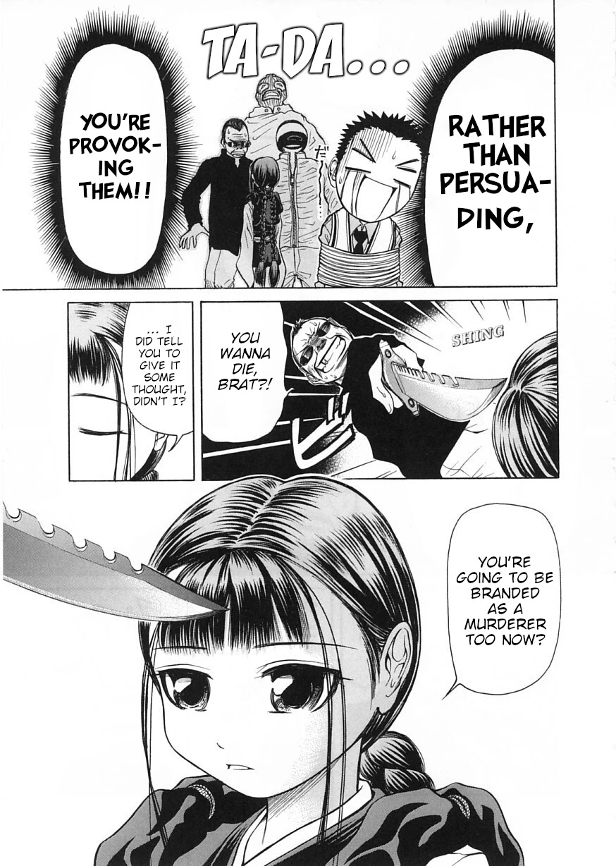 Amaenaideyo!! chapter 10 page 19