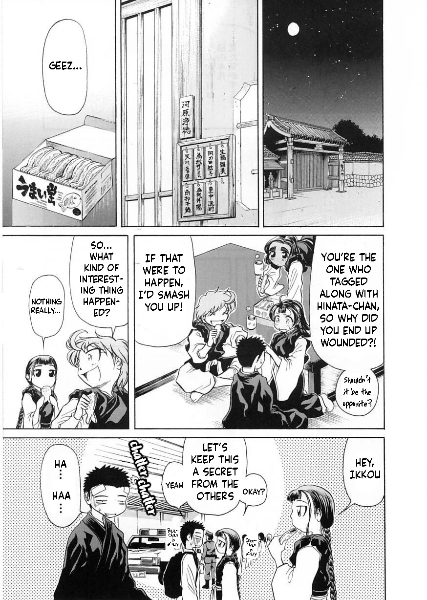 Amaenaideyo!! chapter 10 page 30