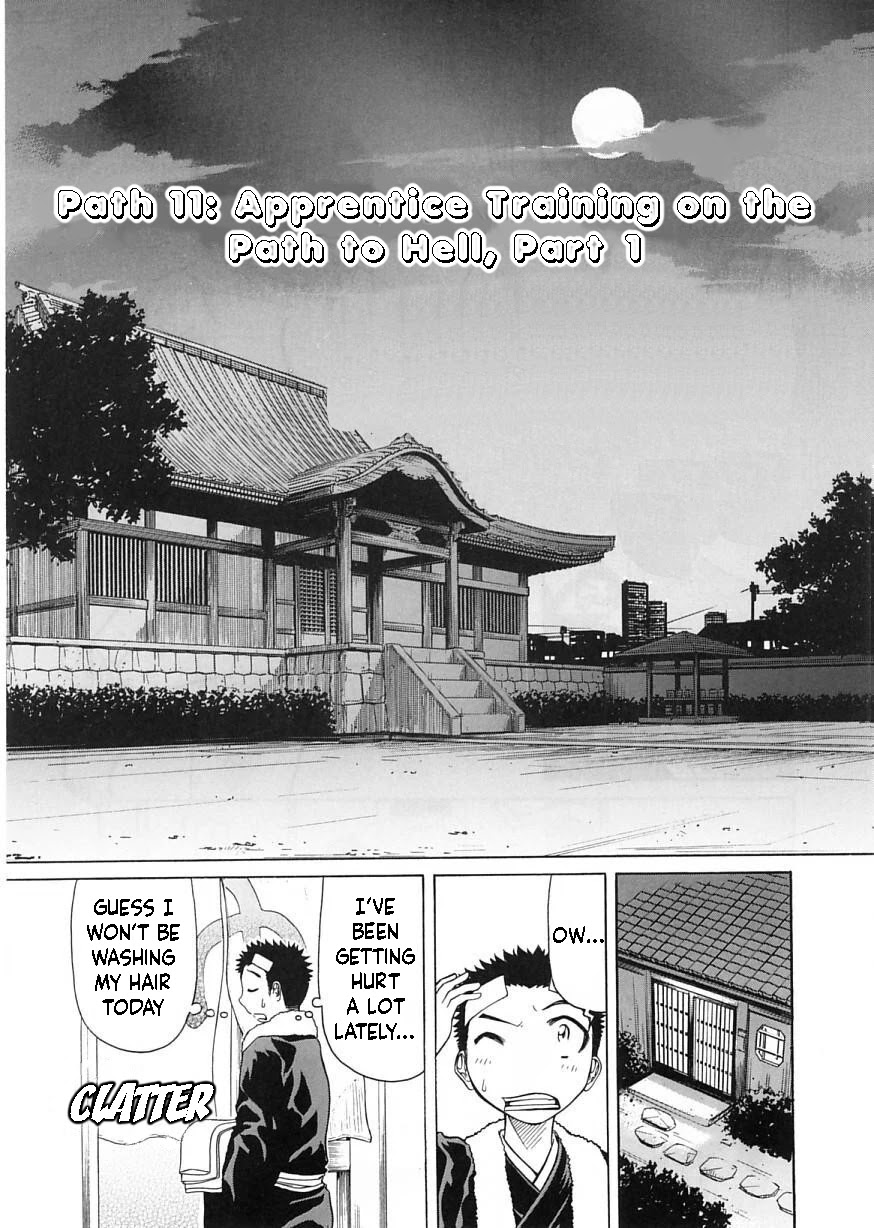 Amaenaideyo!! chapter 11 page 1