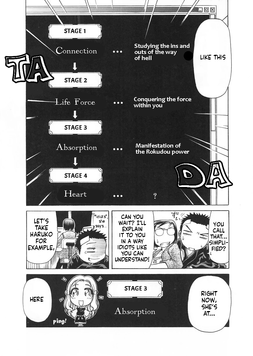 Amaenaideyo!! chapter 11 page 11