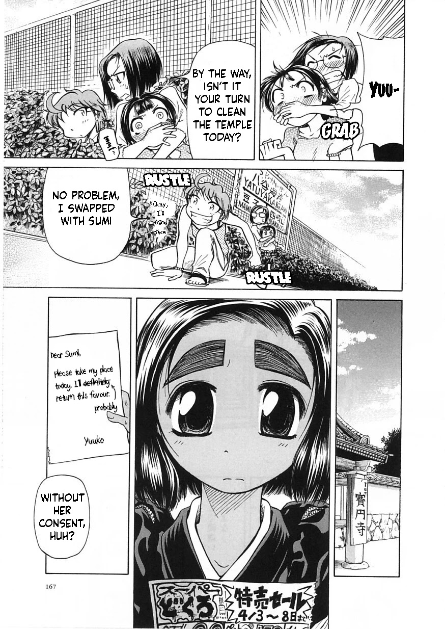 Amaenaideyo!! chapter 11 page 27