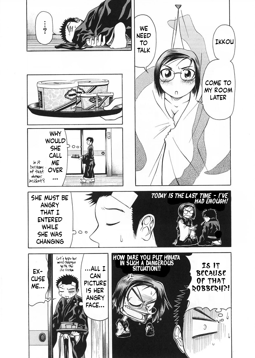 Amaenaideyo!! chapter 11 page 3