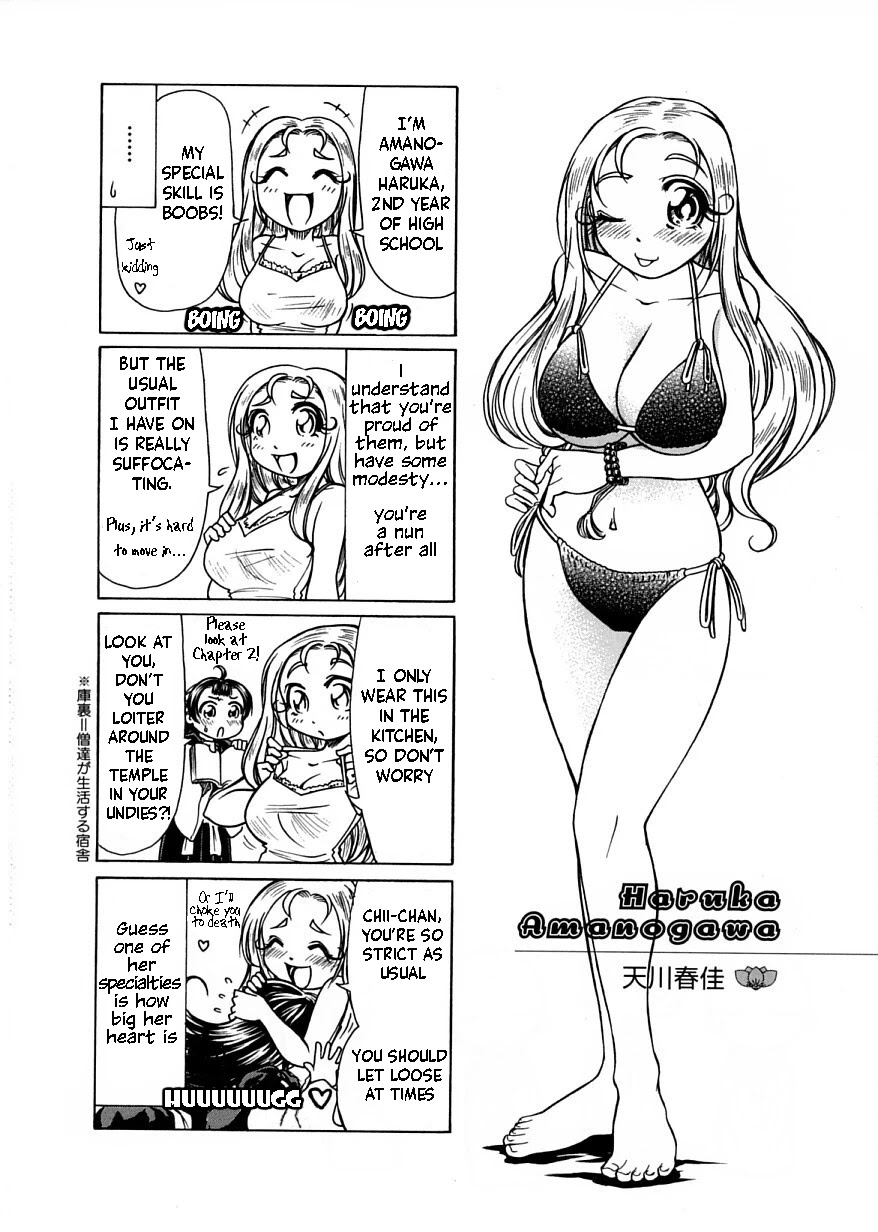Amaenaideyo!! chapter 11 page 34
