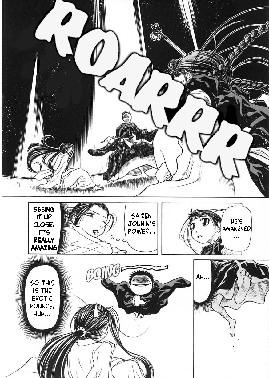 Amaenaideyo!! chapter 12 page 13