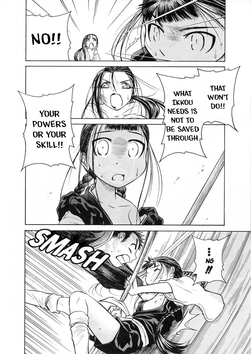 Amaenaideyo!! chapter 12 page 19