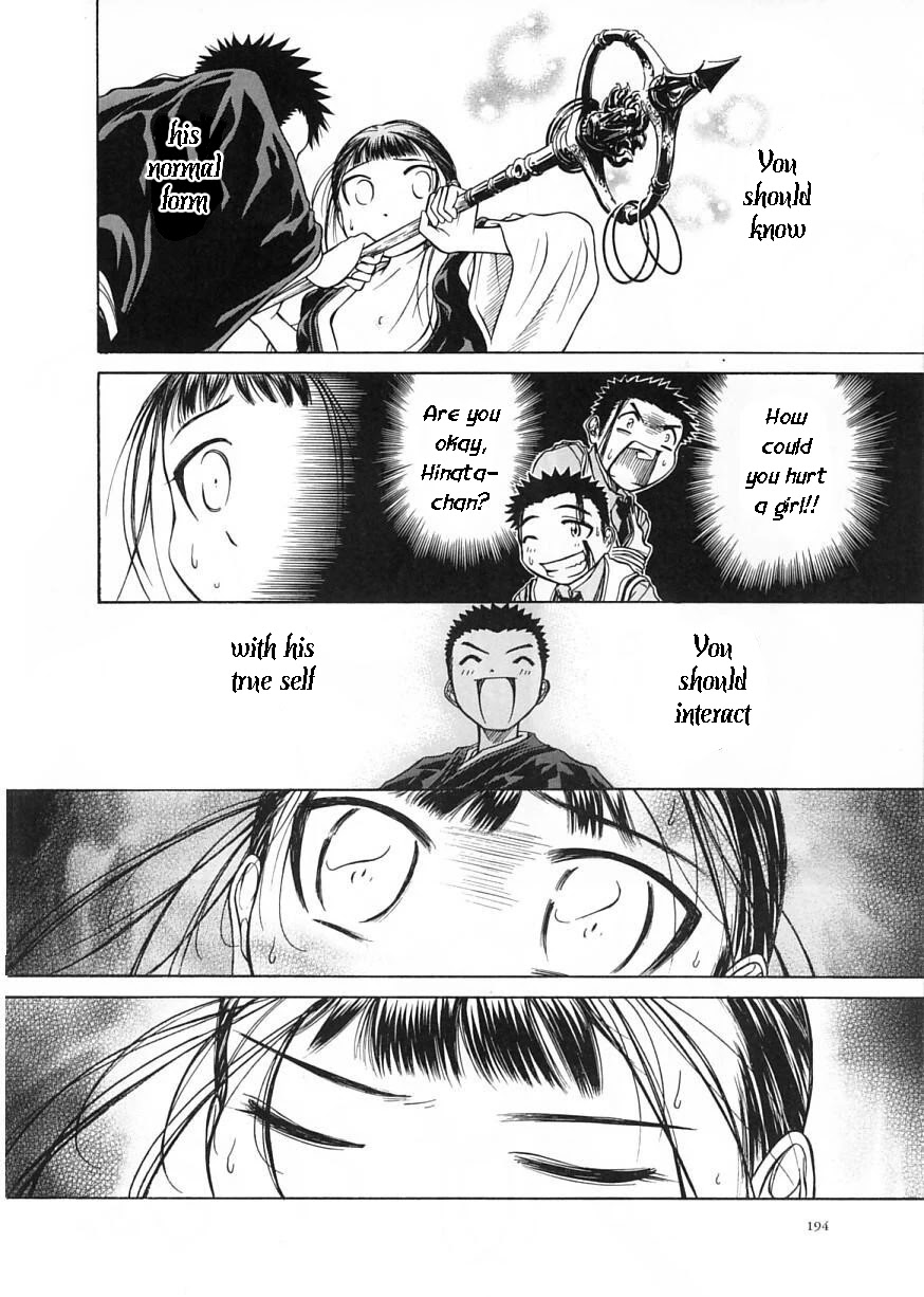 Amaenaideyo!! chapter 12 page 21