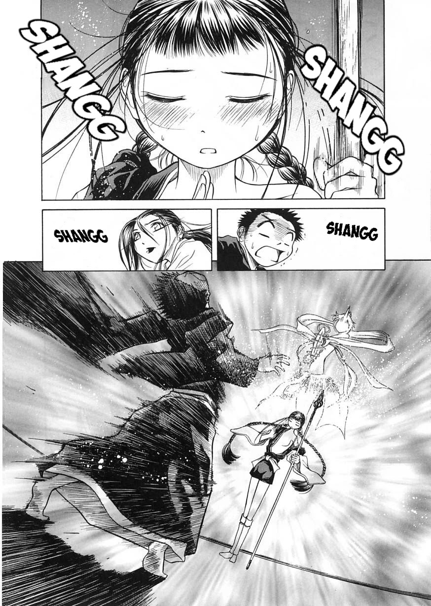 Amaenaideyo!! chapter 12 page 23