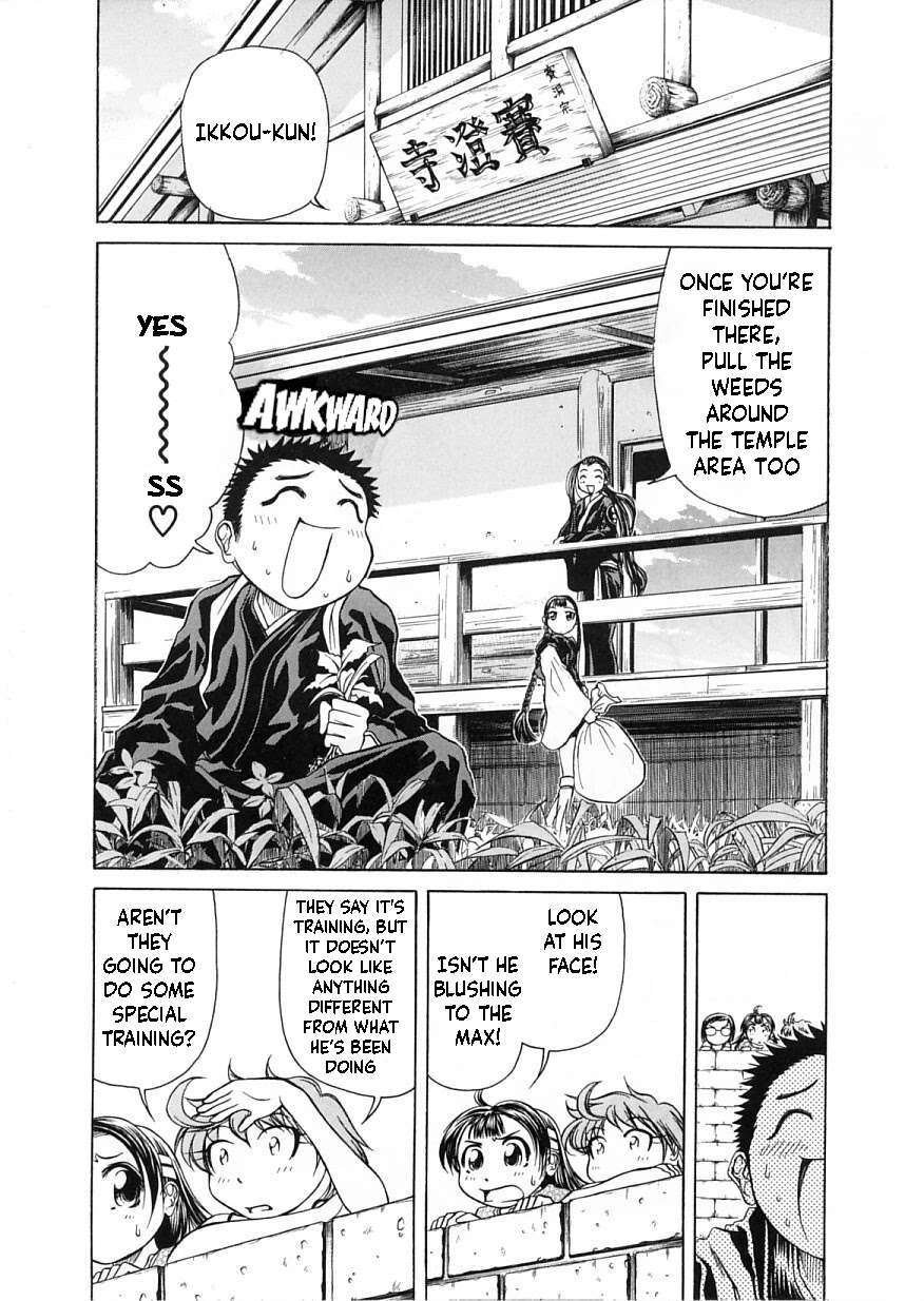 Amaenaideyo!! chapter 12 page 3
